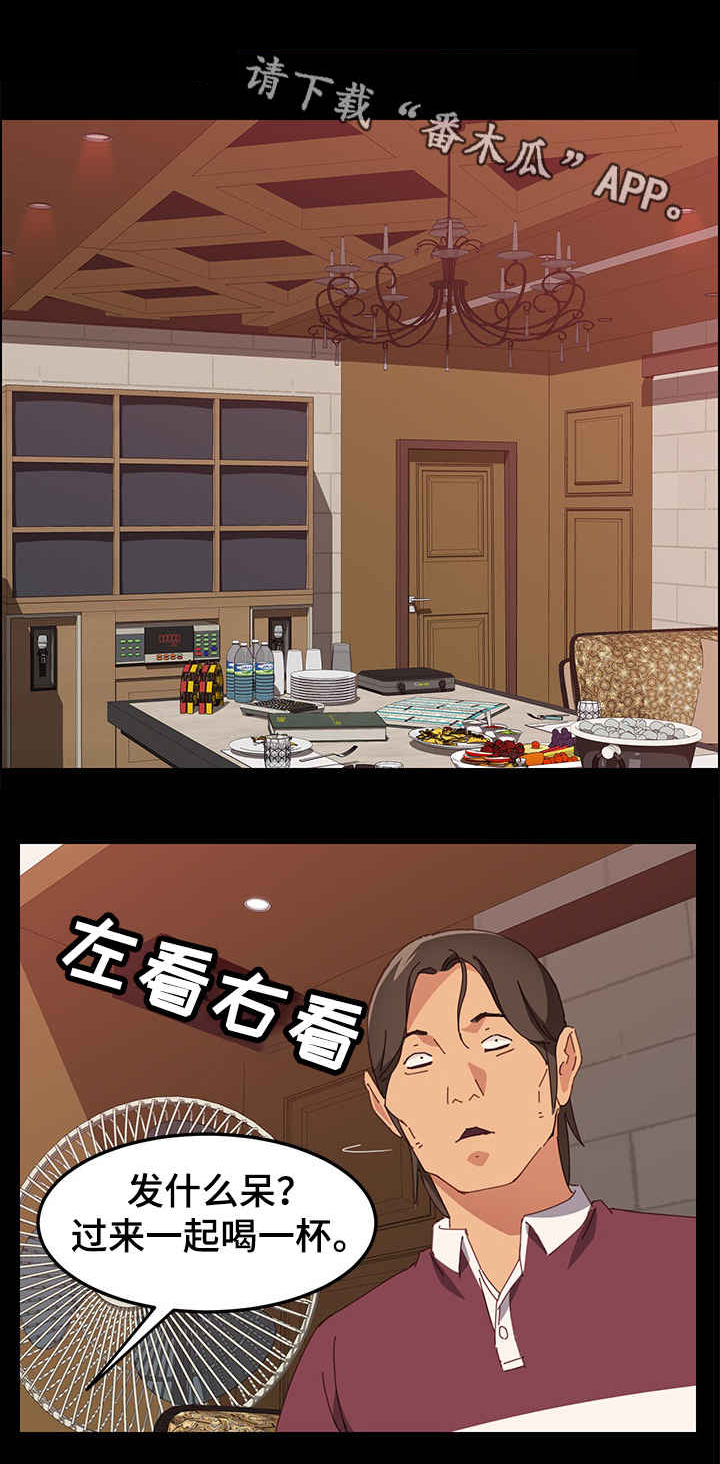 第23章：住手0
