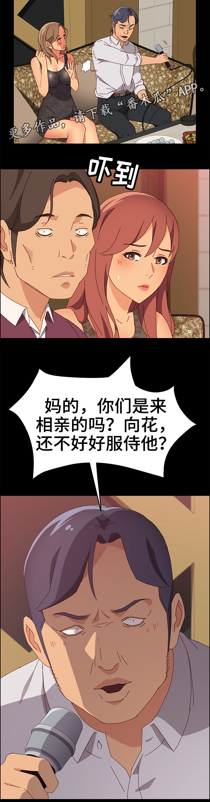 第23章：住手9