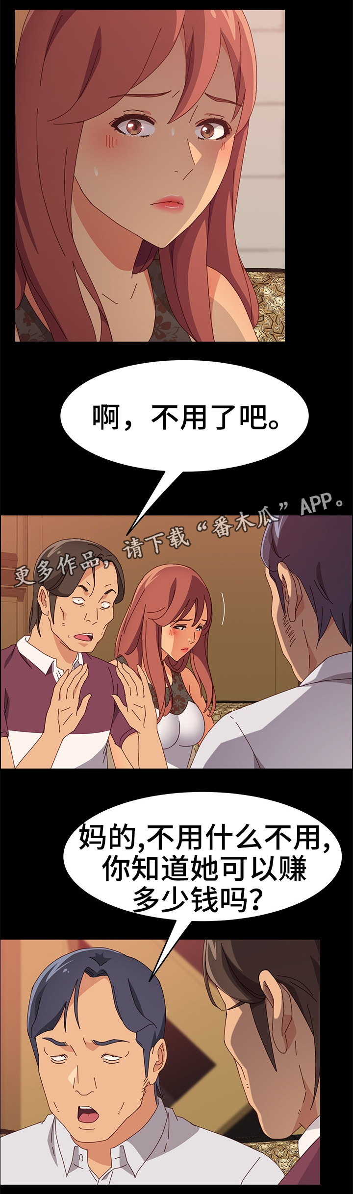 第24章：嗨起来0