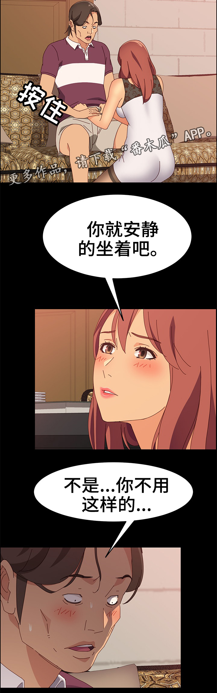 第24章：嗨起来3
