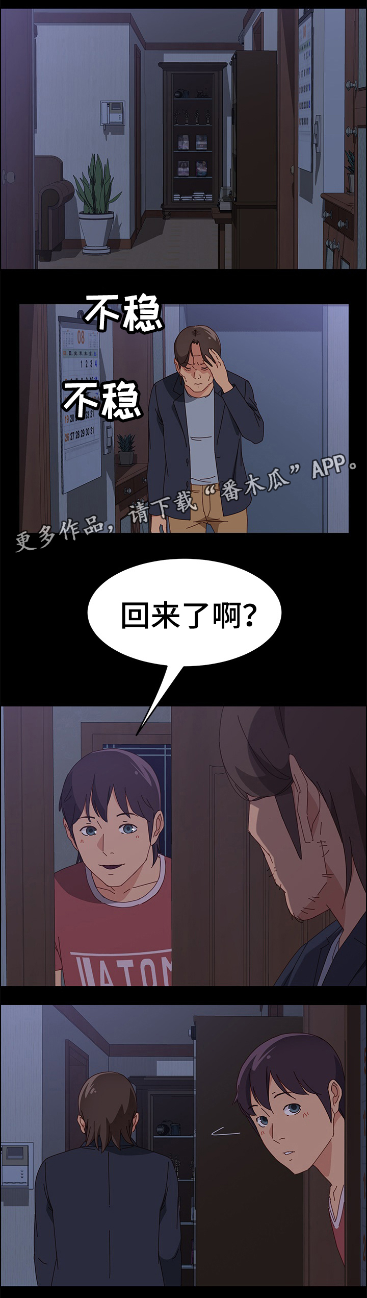 第24章：嗨起来5