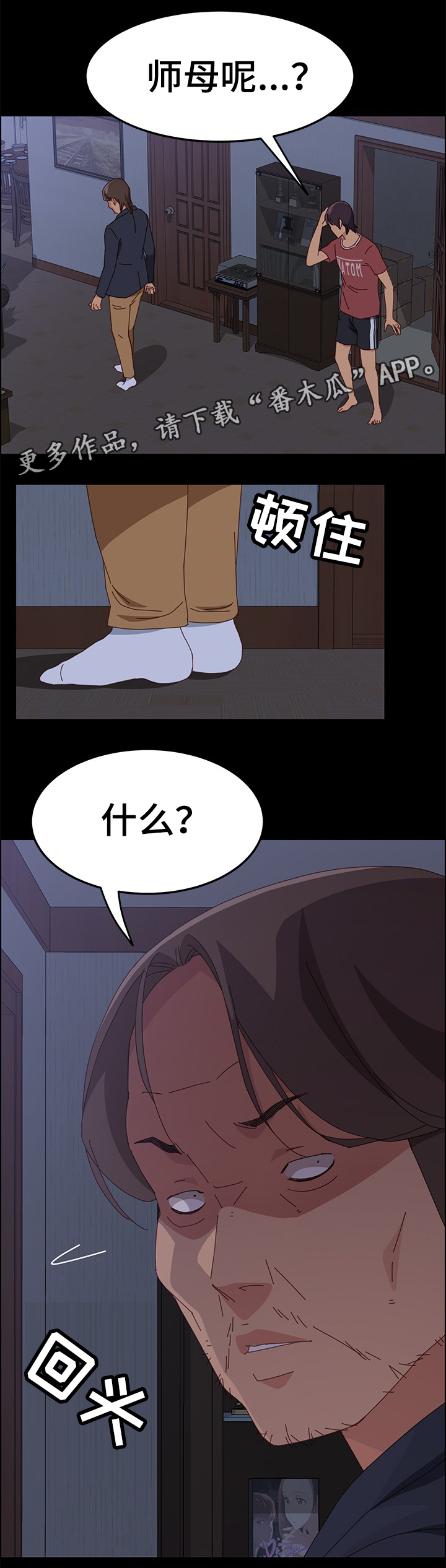 第24章：嗨起来6
