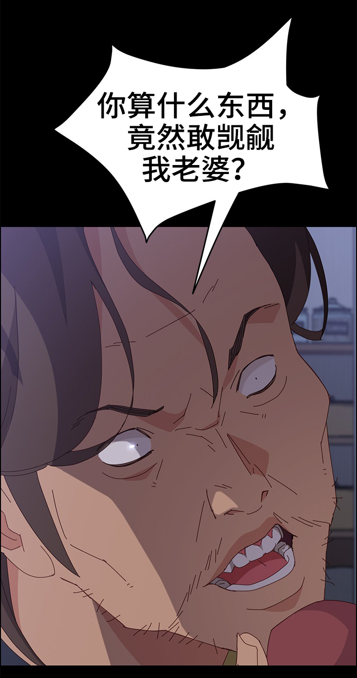 第24章：嗨起来8