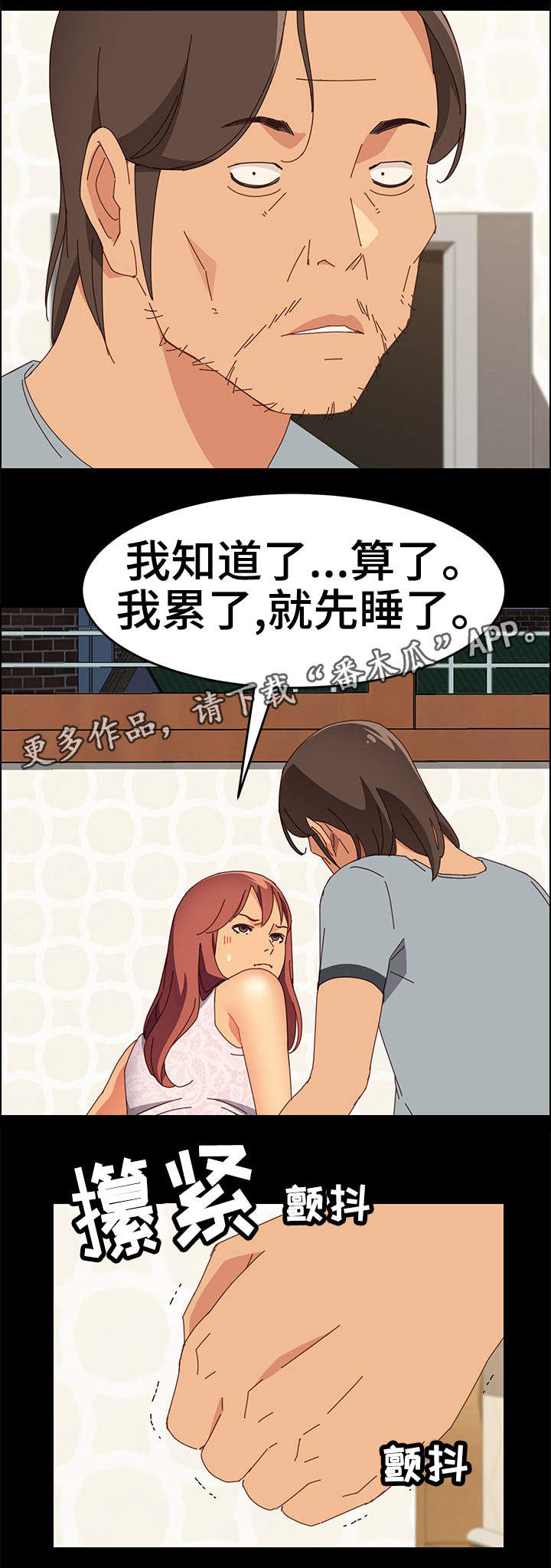 第26章：目睹一切0