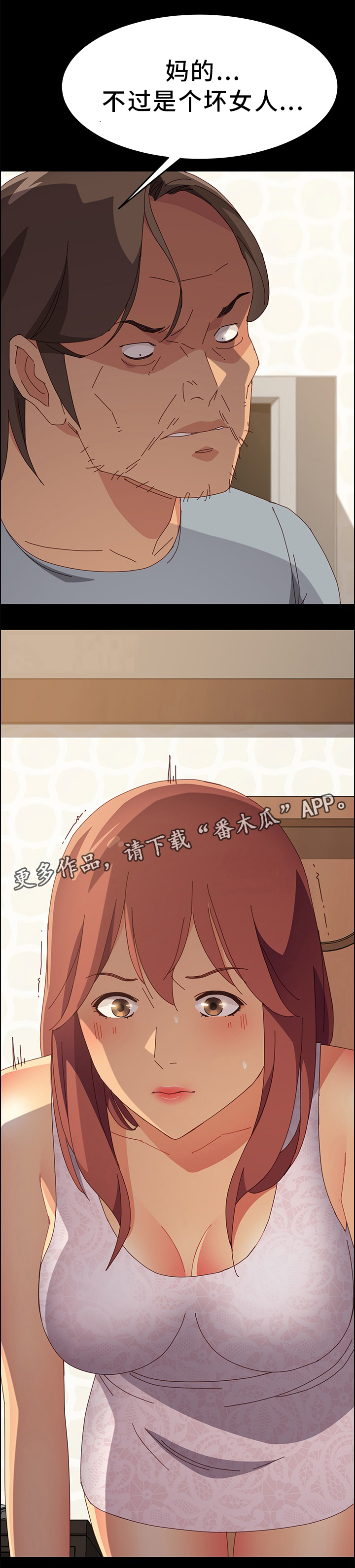第26章：目睹一切1