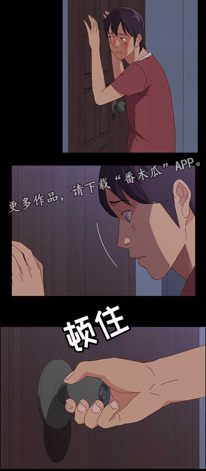 第26章：目睹一切3