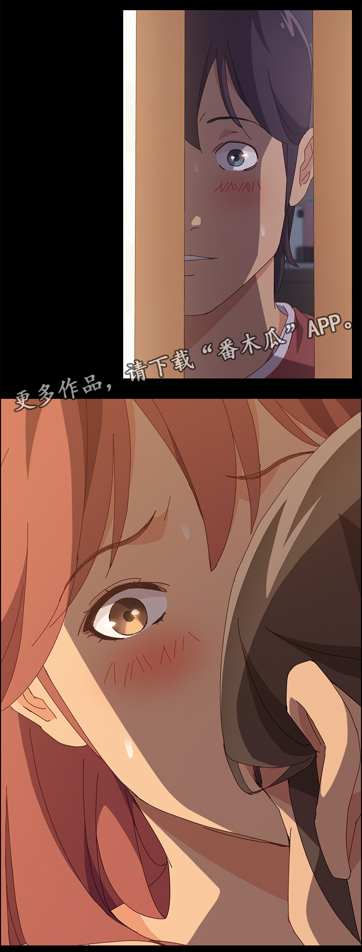 第26章：目睹一切4
