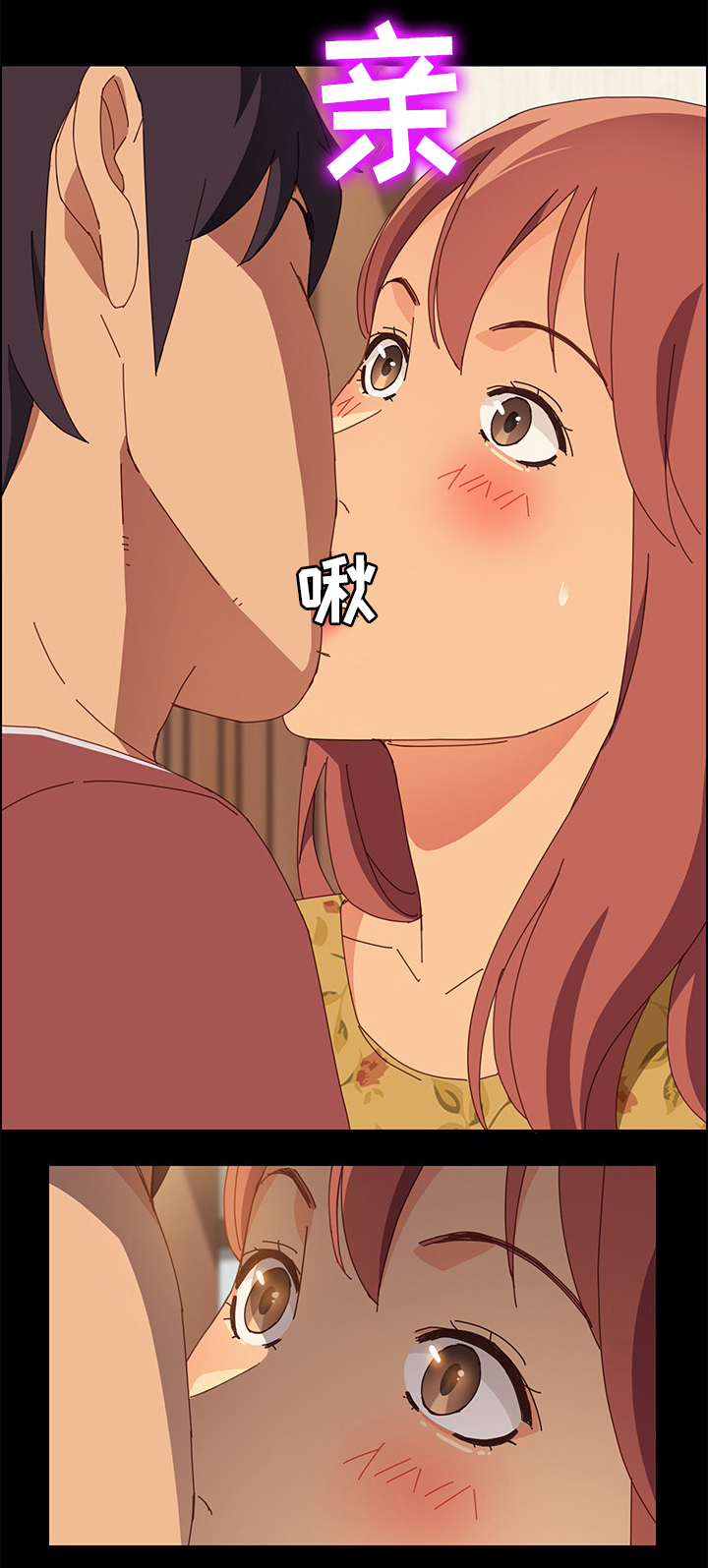 第27章：准备吃饭3