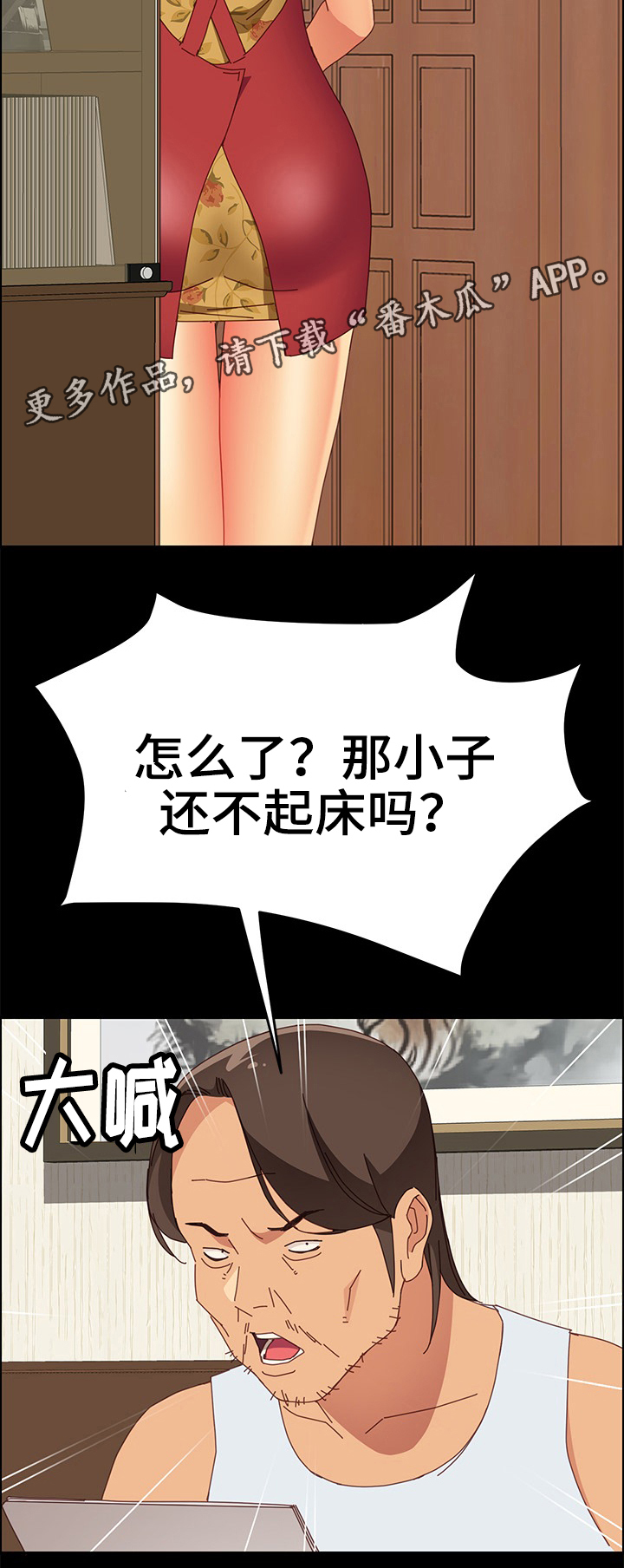 第27章：准备吃饭4