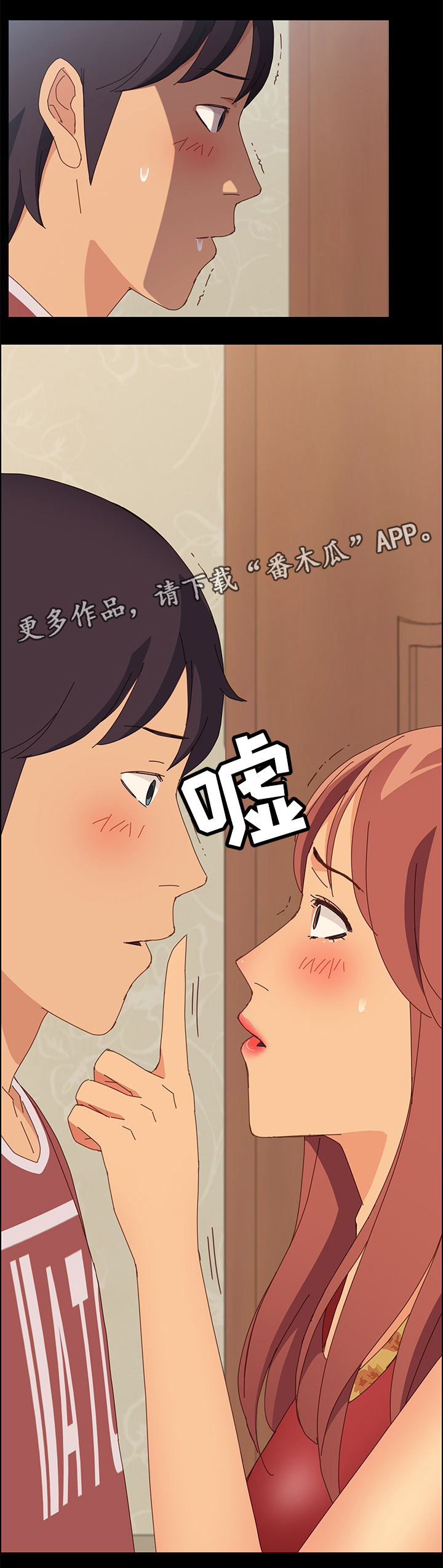 第27章：准备吃饭5