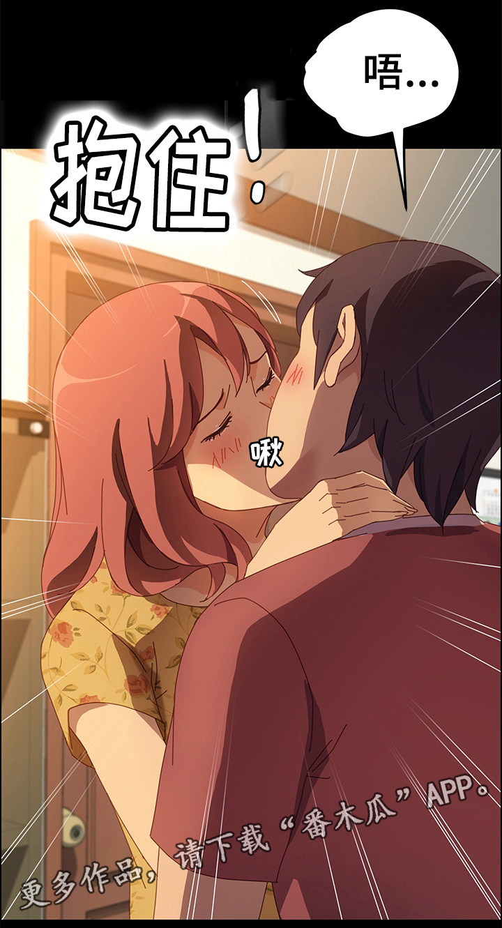 第29章：你的表情不对1