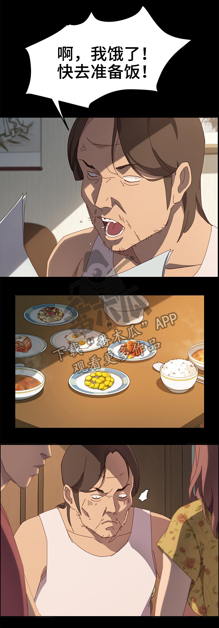 第30章：学徒?3