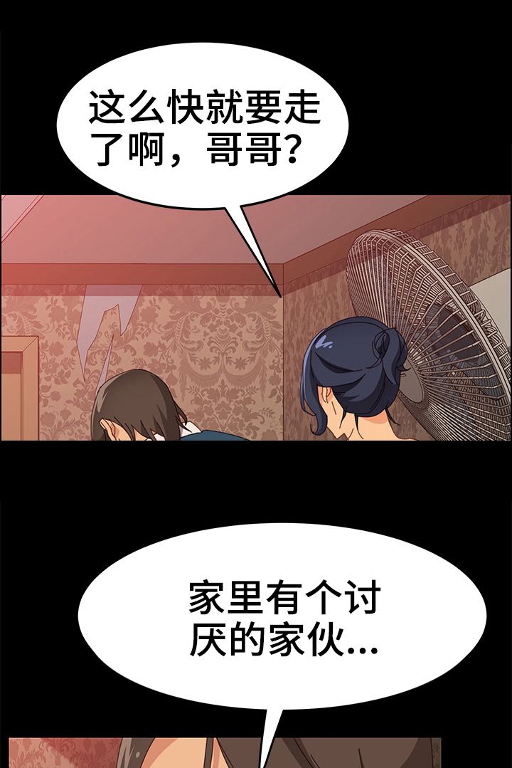 第31章：认真工作0