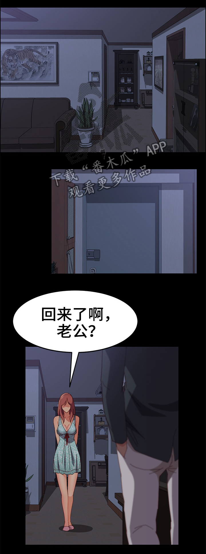 第31章：认真工作3