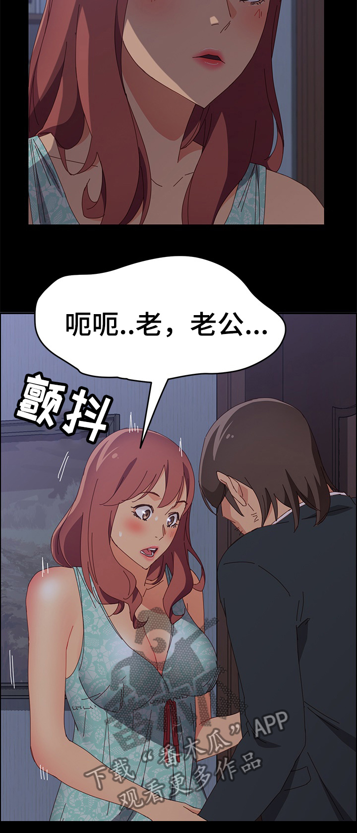 第31章：认真工作5