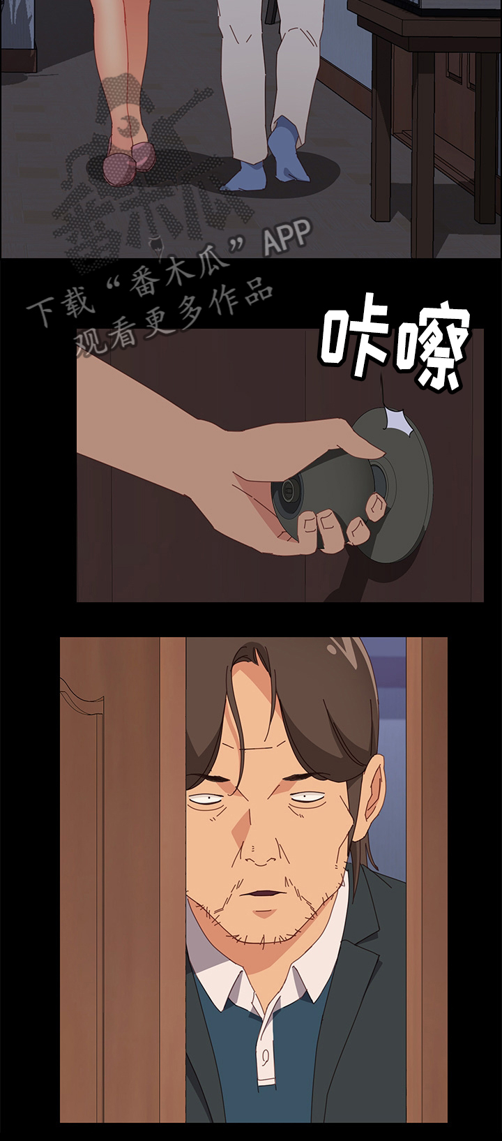 第31章：认真工作7
