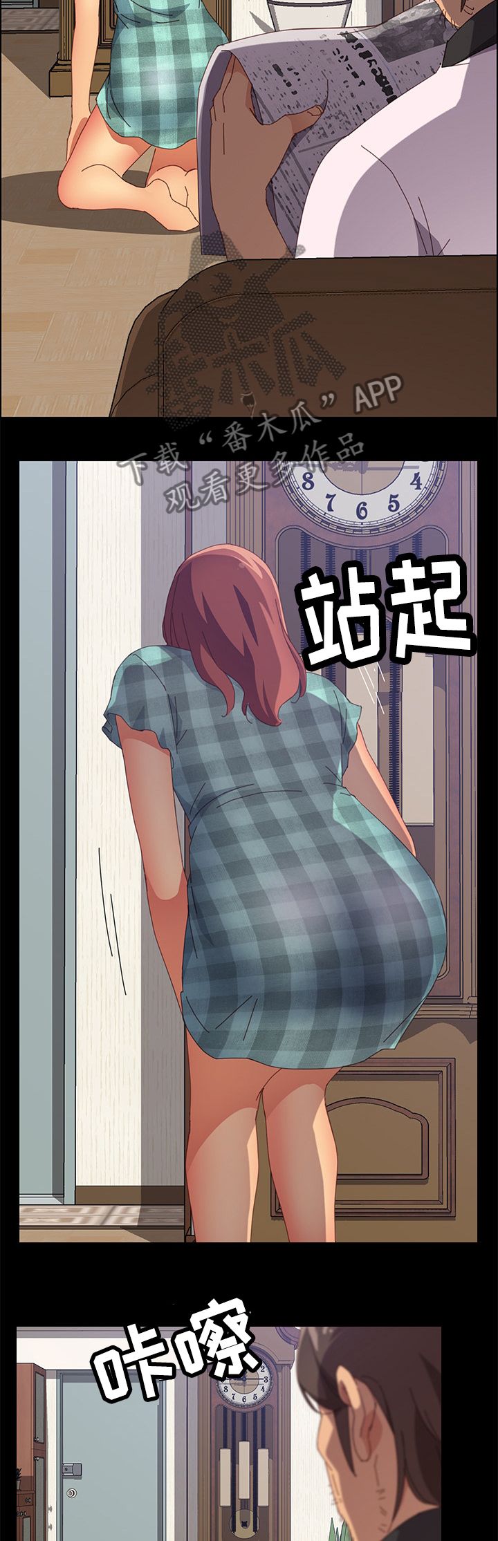 第32章：挑衅11