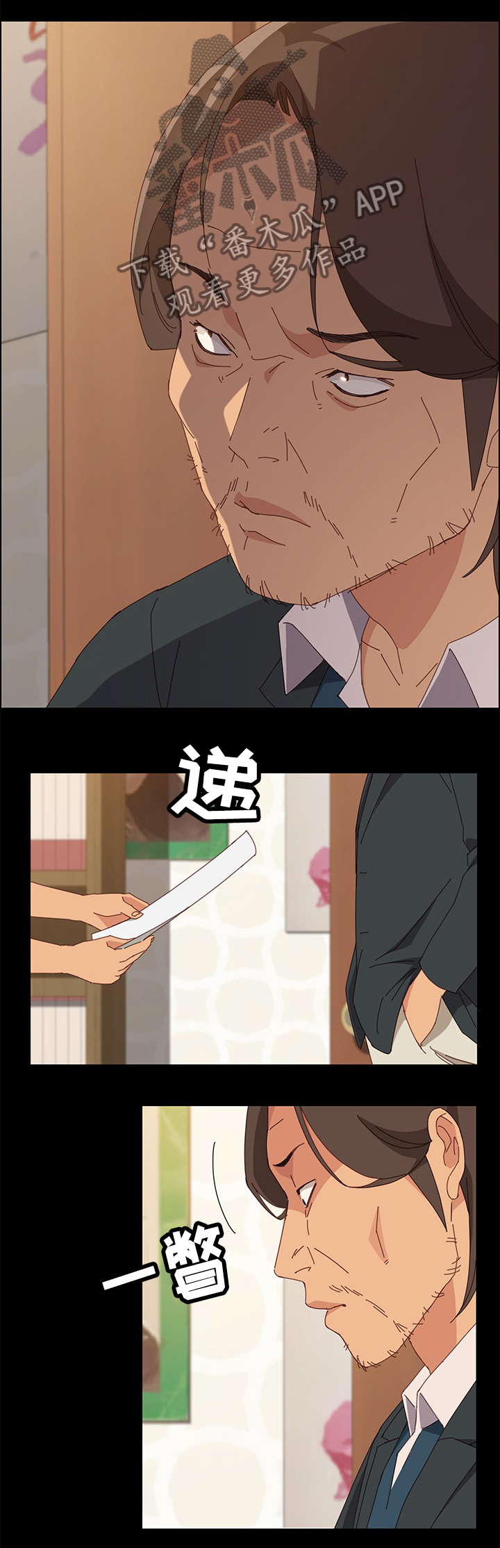 第32章：挑衅3