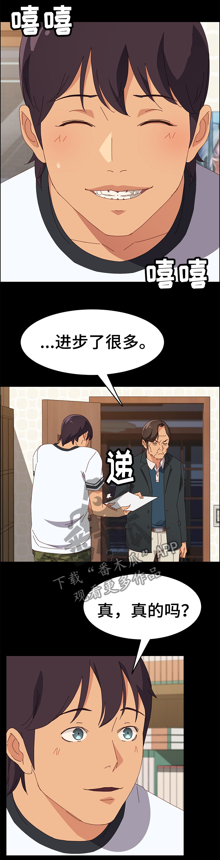 第32章：挑衅6