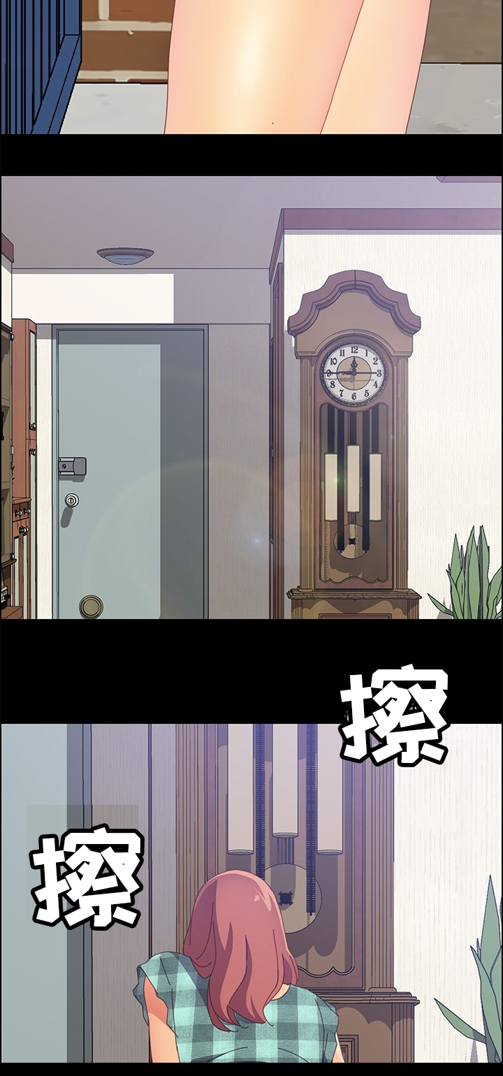 第32章：挑衅9