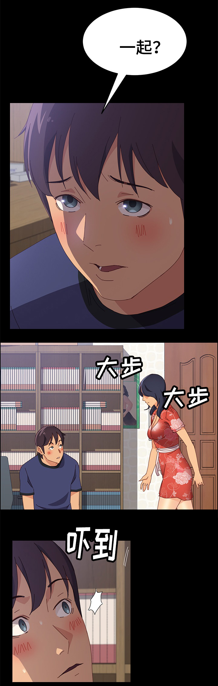 第33章：很高兴认识你11
