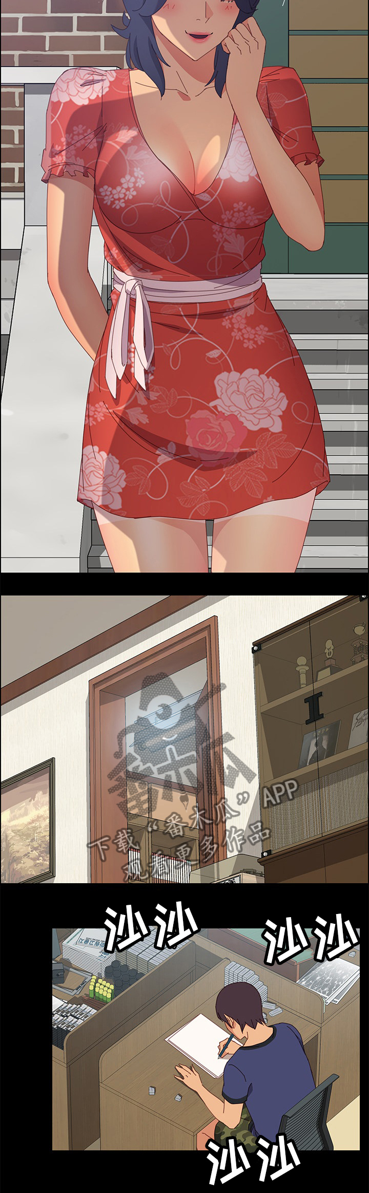 第33章：很高兴认识你7