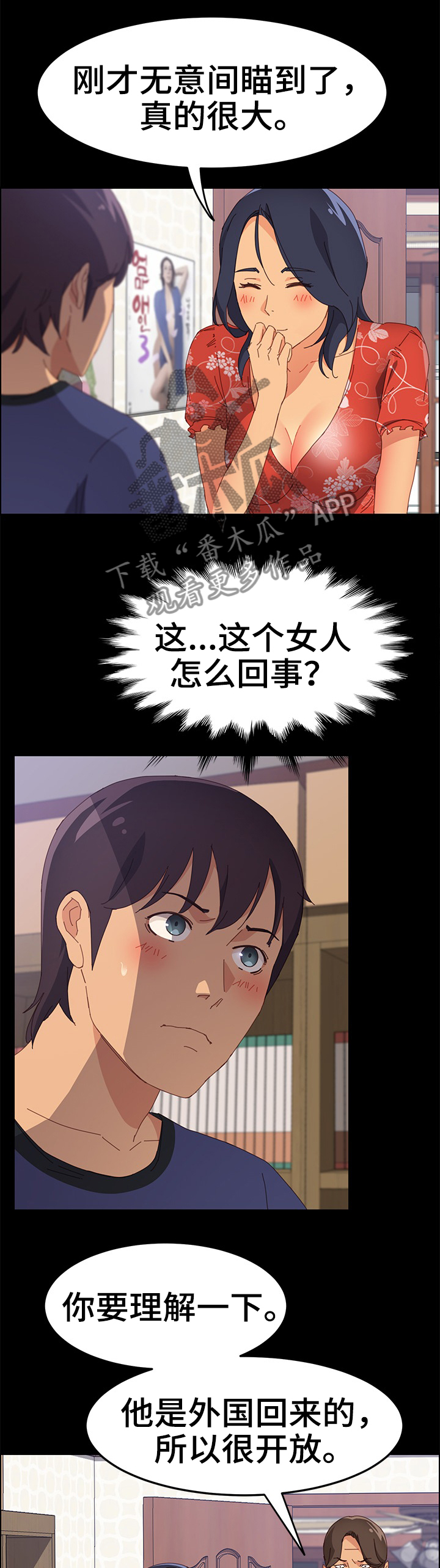 第34章：有趣1