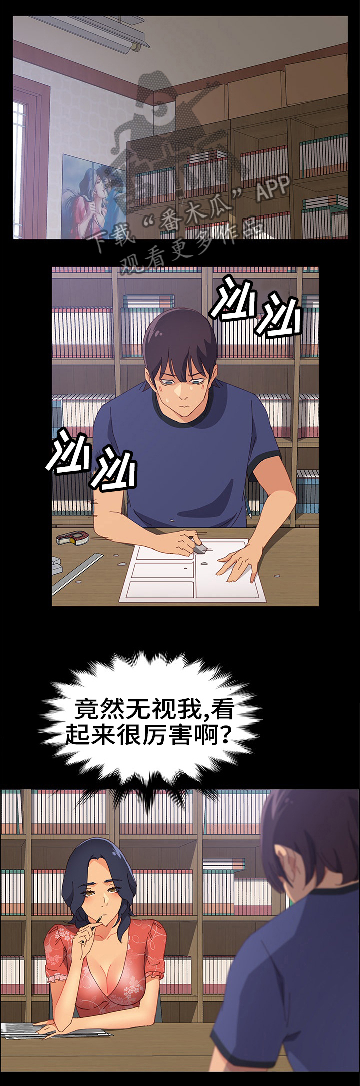 第34章：有趣5