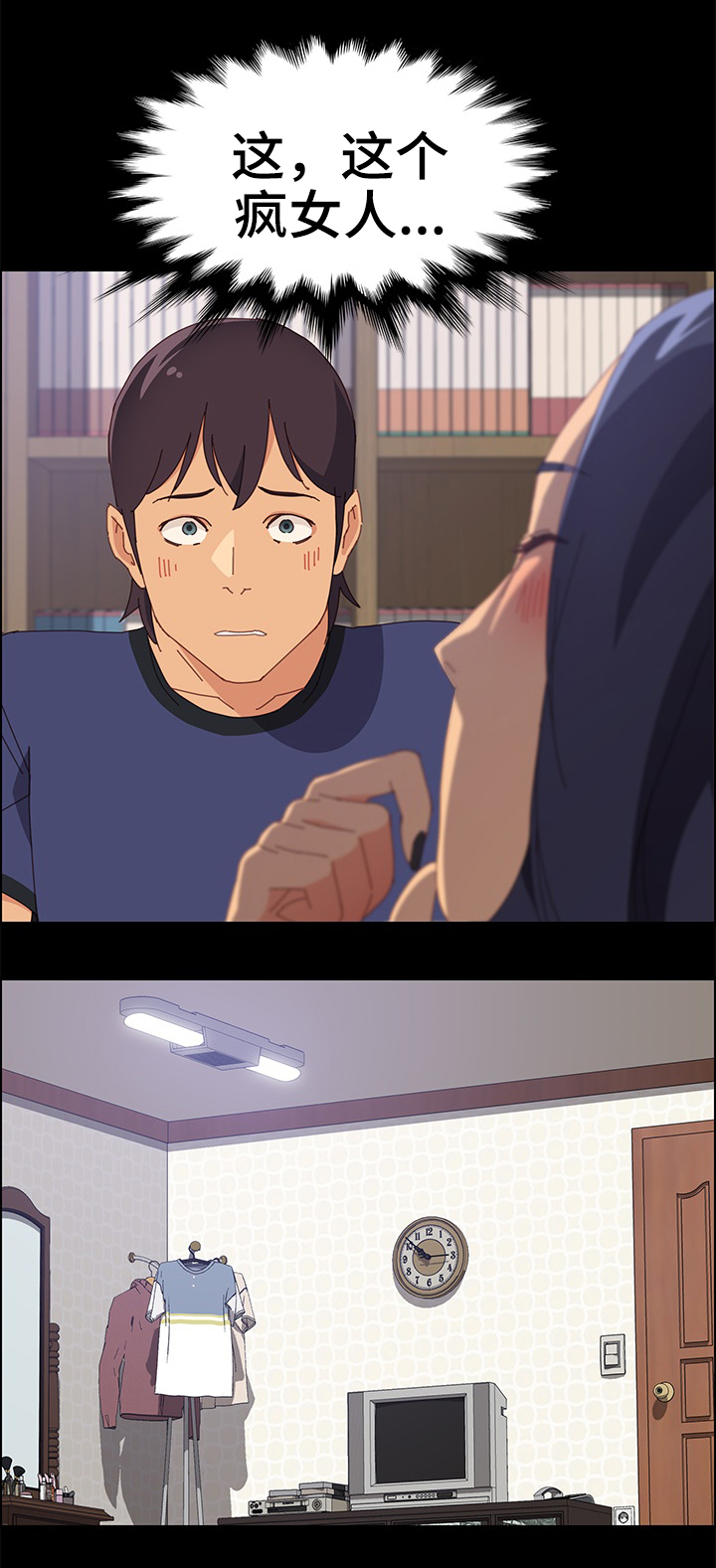 第35章：生气0