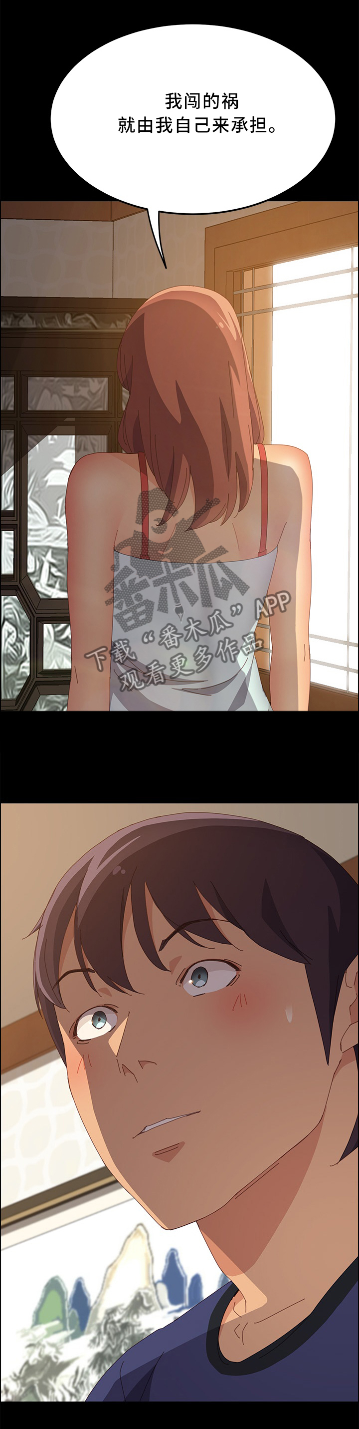 第35章：生气10