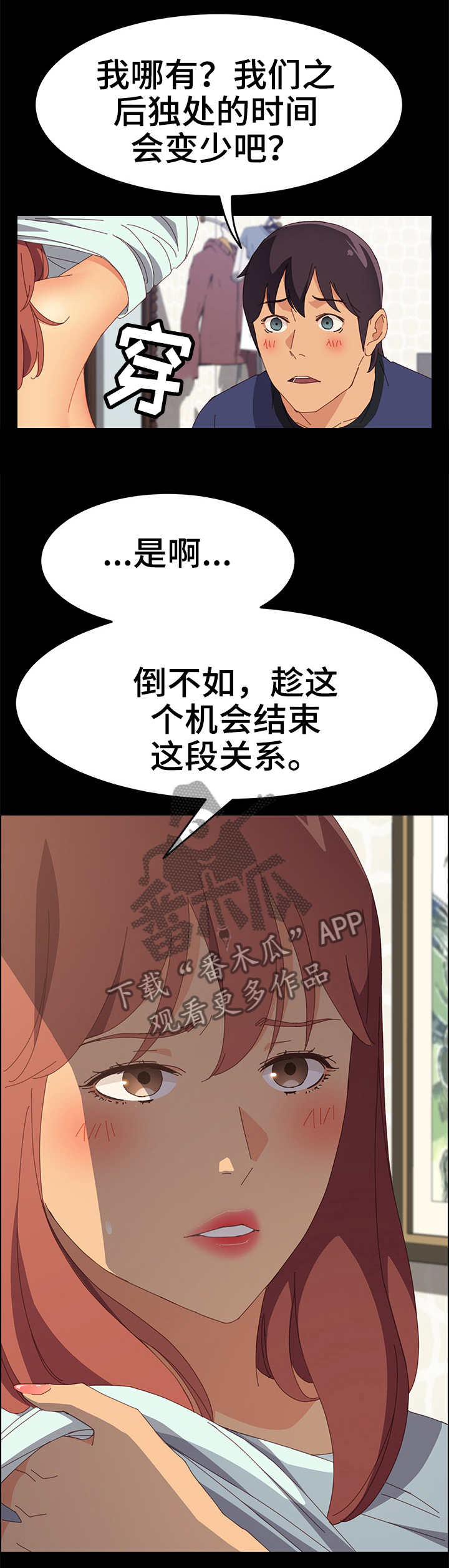 第35章：生气3
