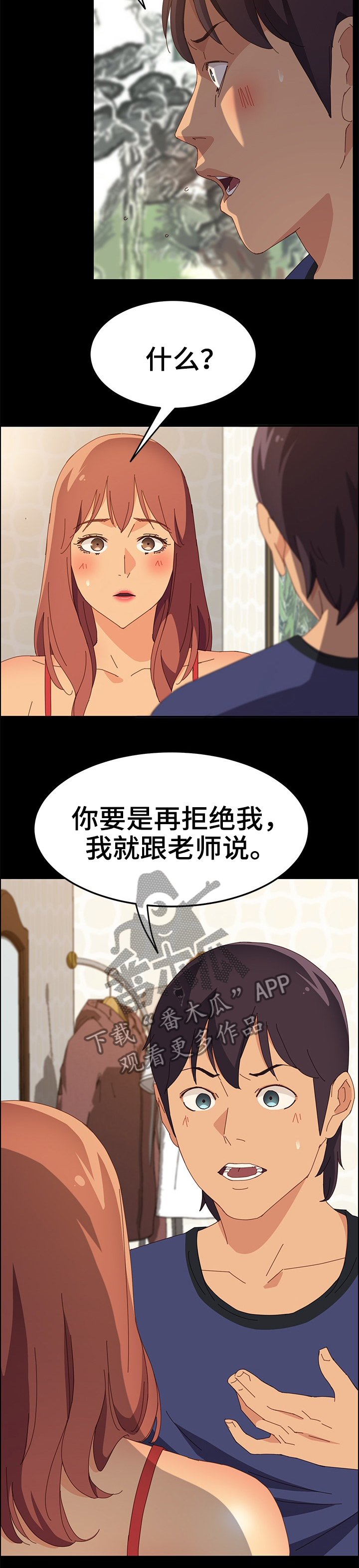 第35章：生气7