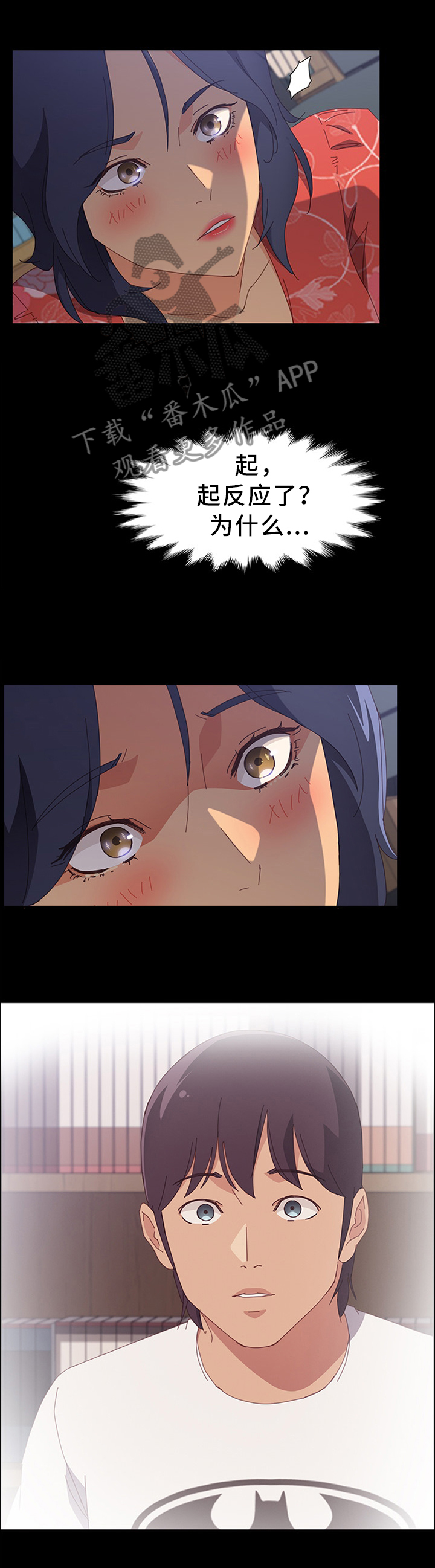 第37章：男人都一样1