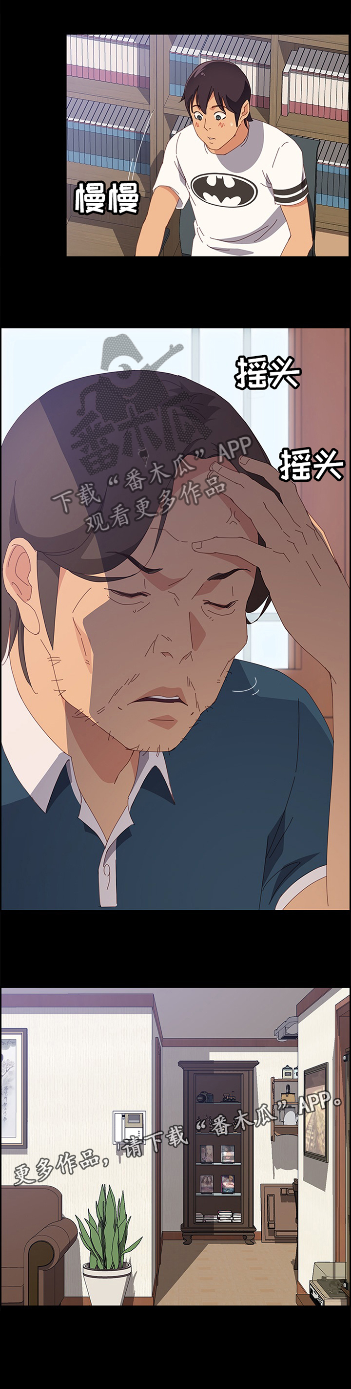 第37章：男人都一样5