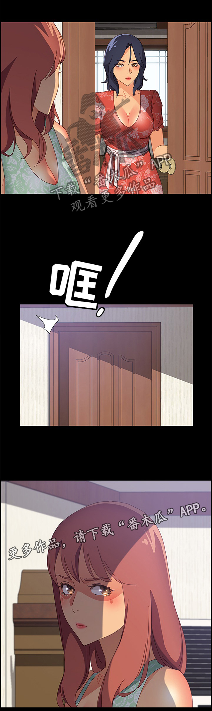 第38章：我先走了7