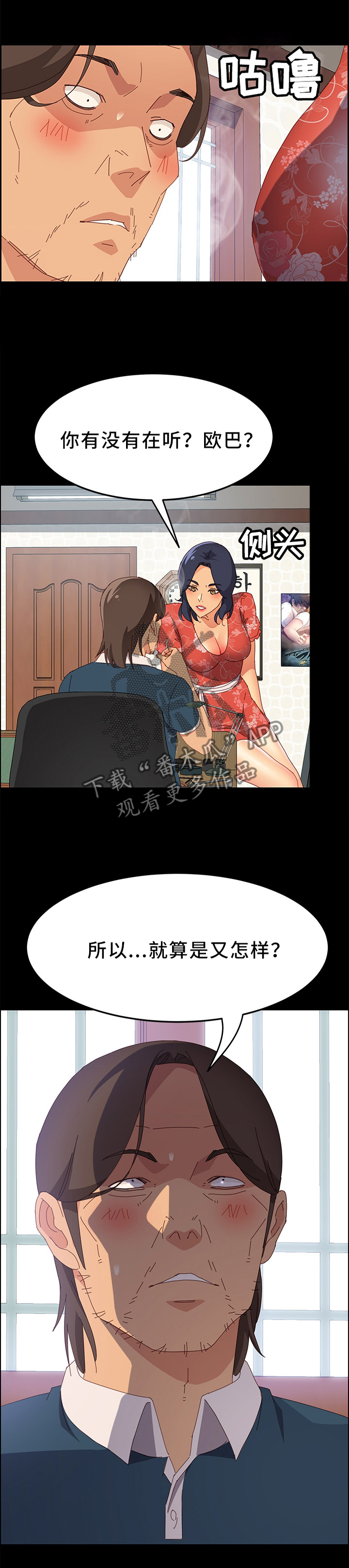 第39章：爱的深沉5