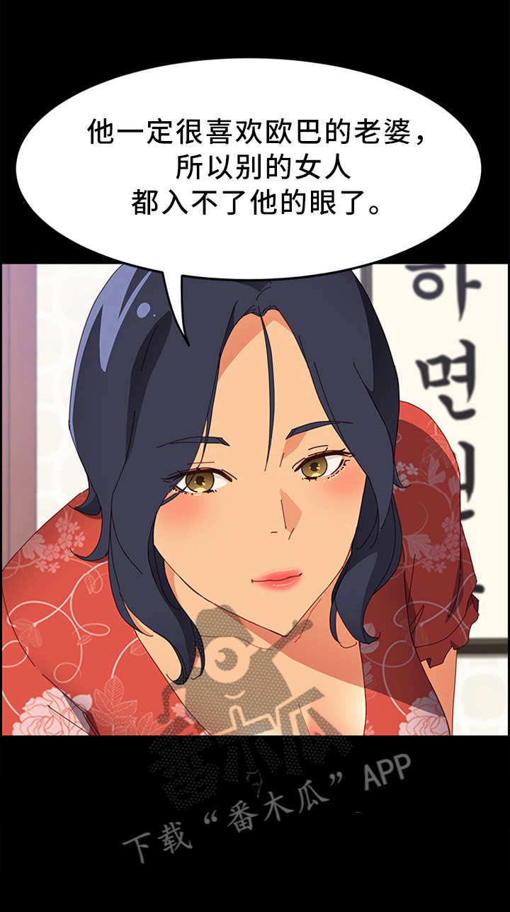 第39章：爱的深沉6