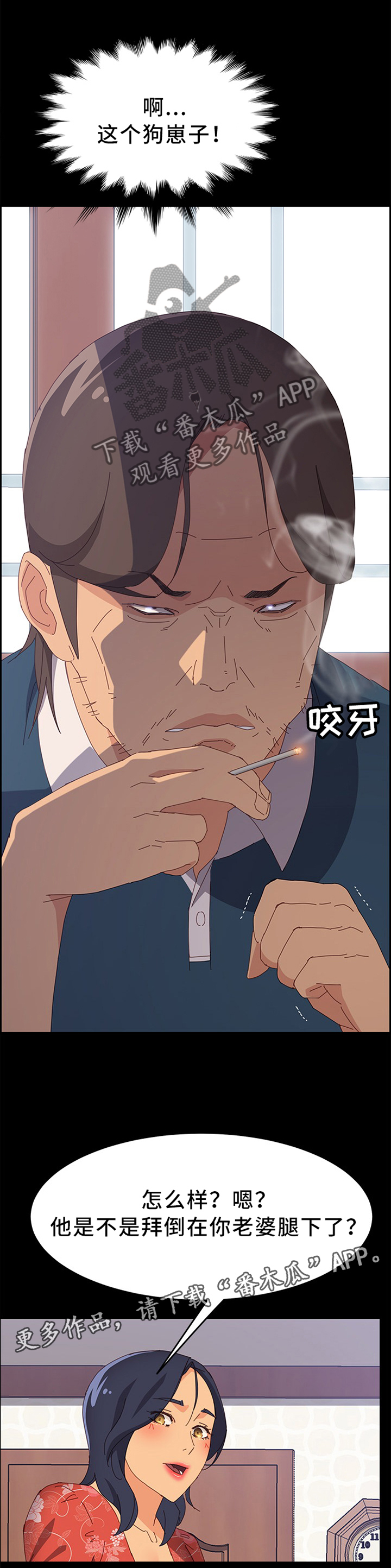第39章：爱的深沉7