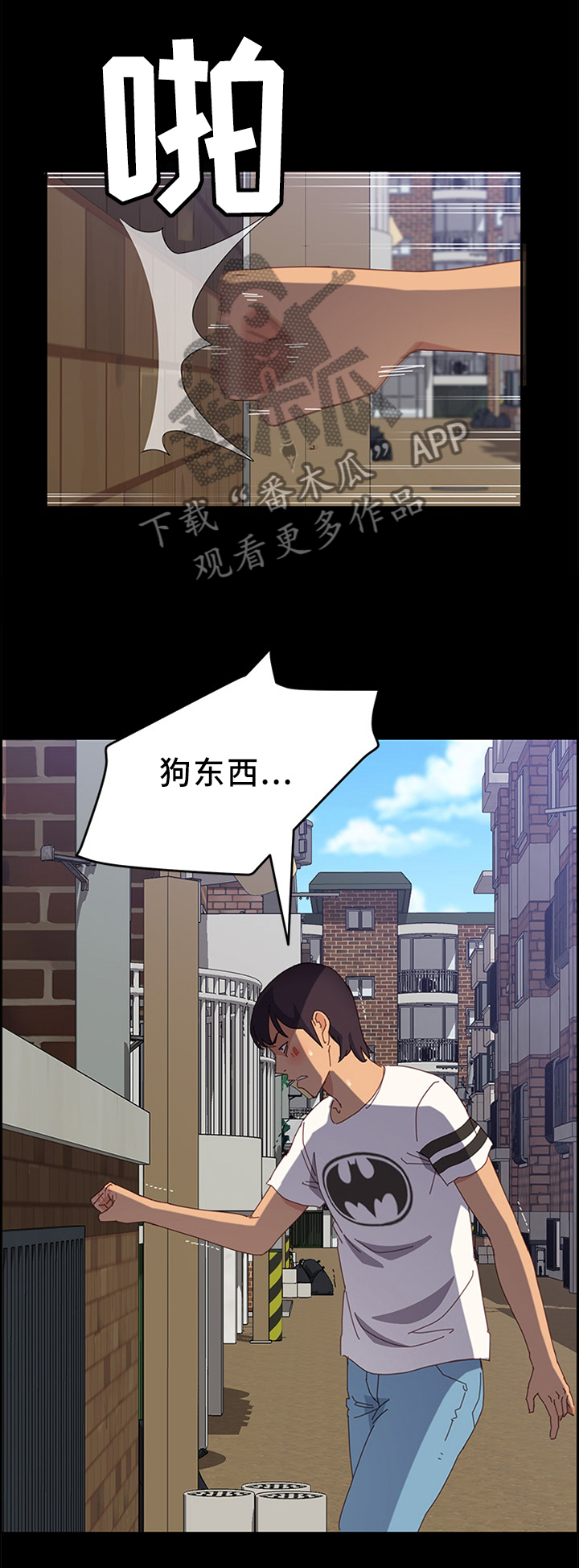 第40章：谁更棒呢5