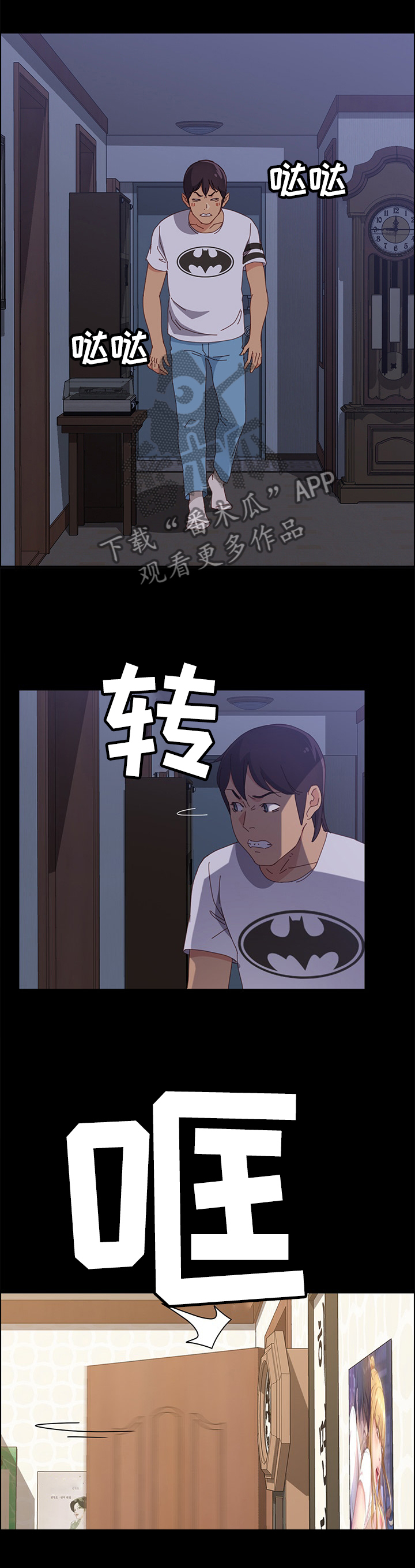第41章：疗伤0