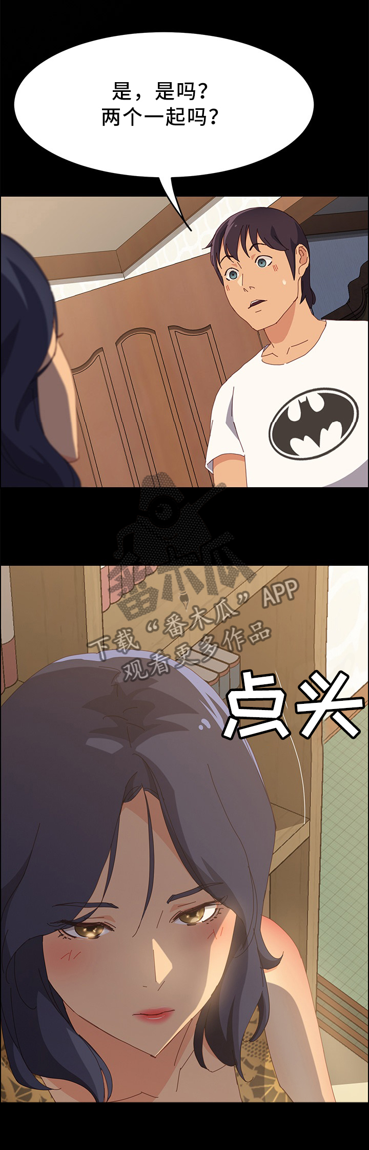 第41章：疗伤2