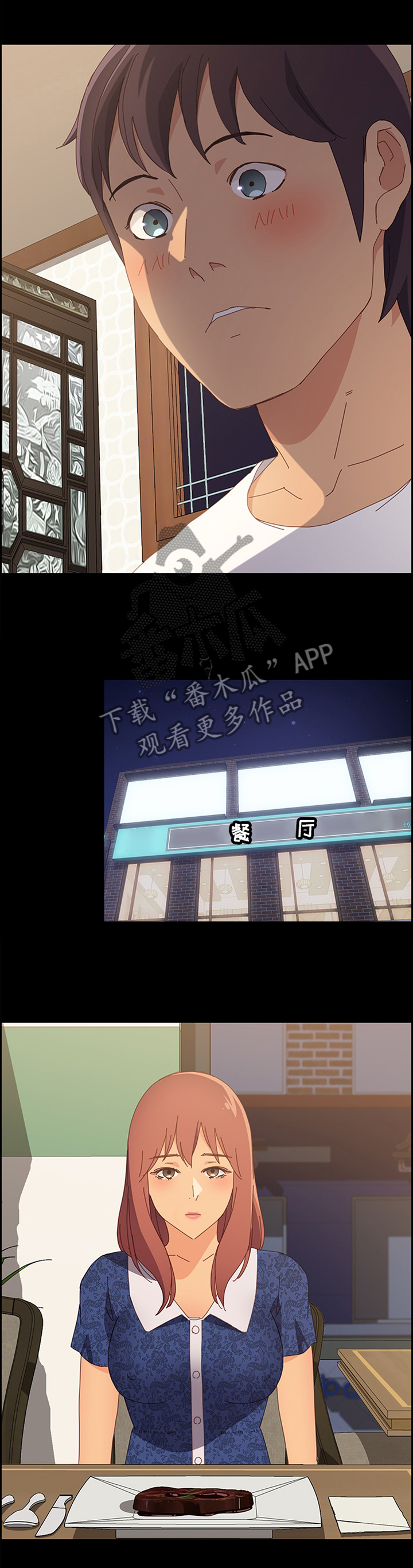 第42章：谎言1