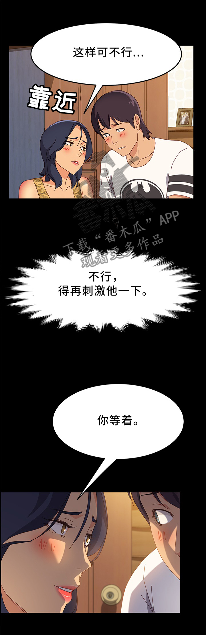 第43章：你这里不疼吗?1