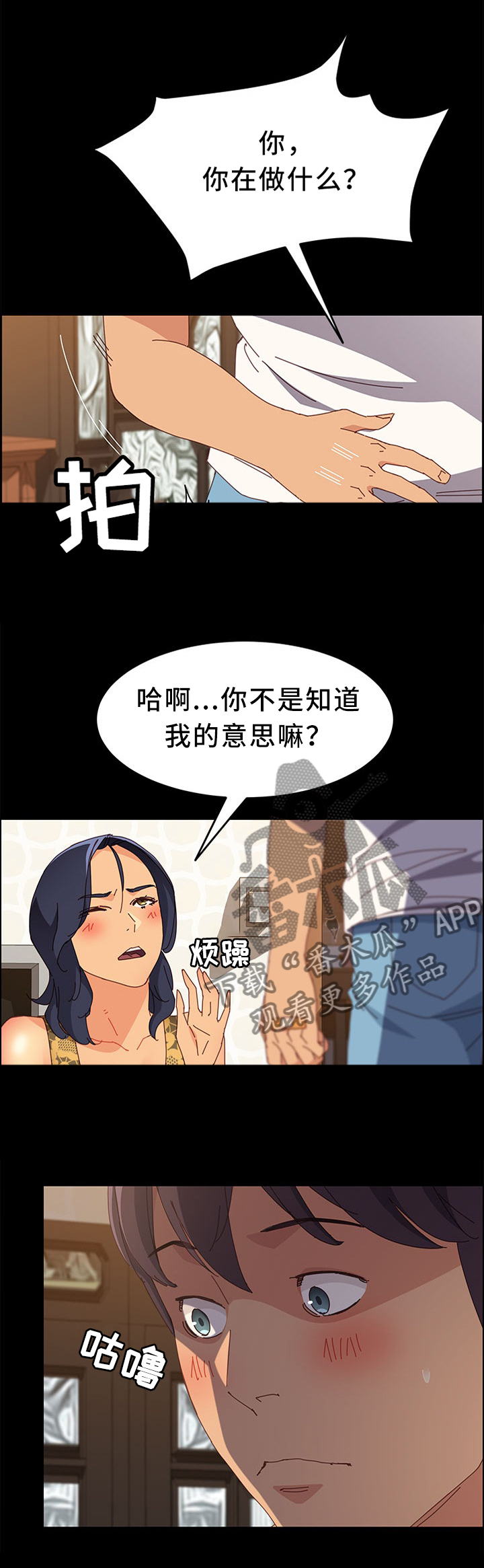 第44章：我来确认一下0