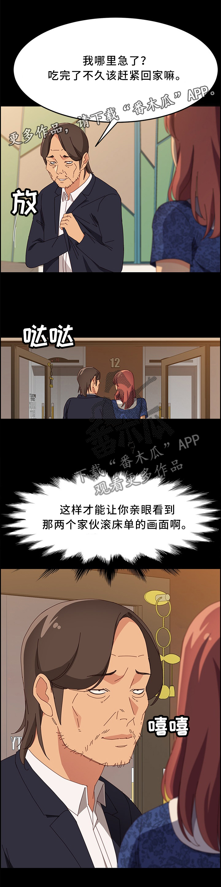 第44章：我来确认一下4