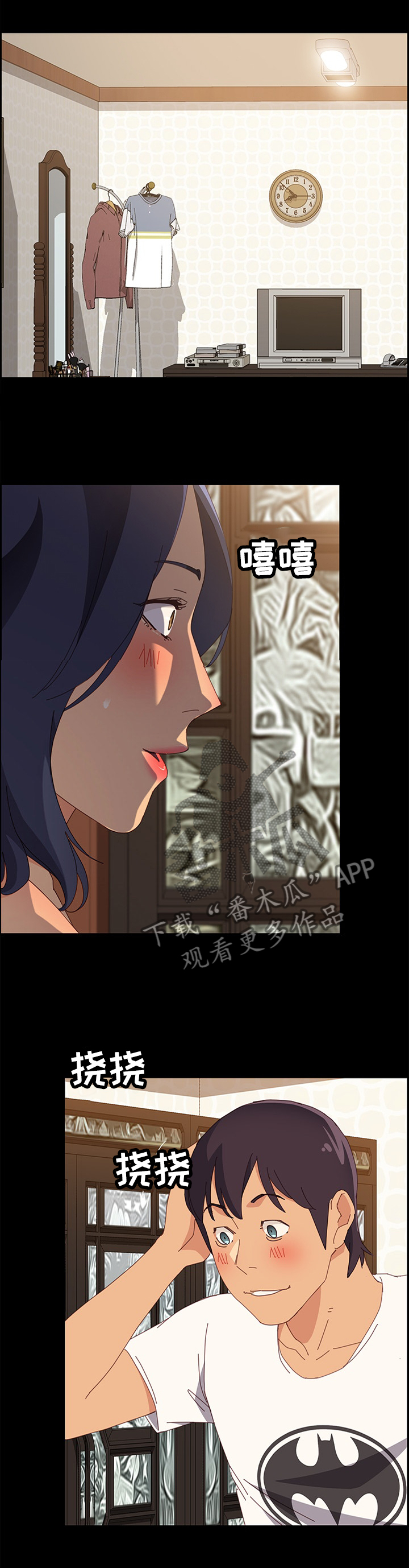 第44章：我来确认一下5