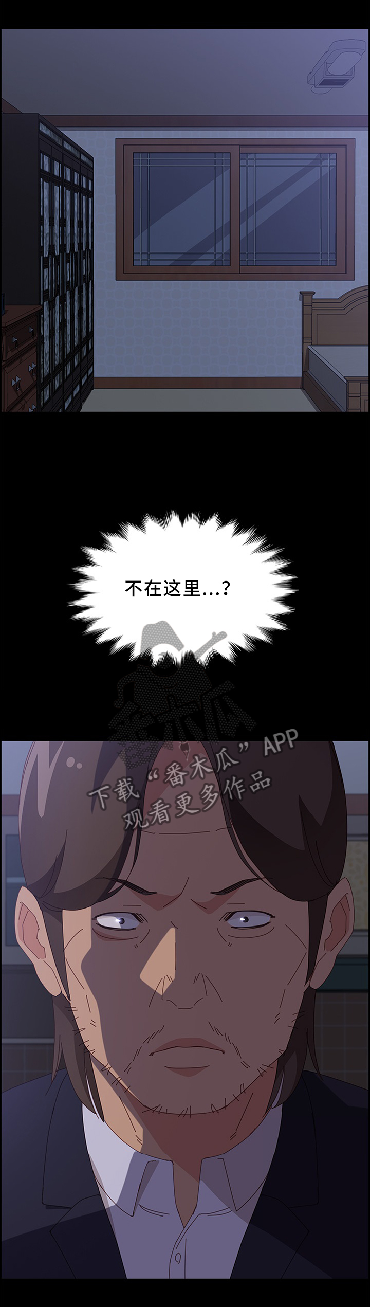 第45章：先回去了3