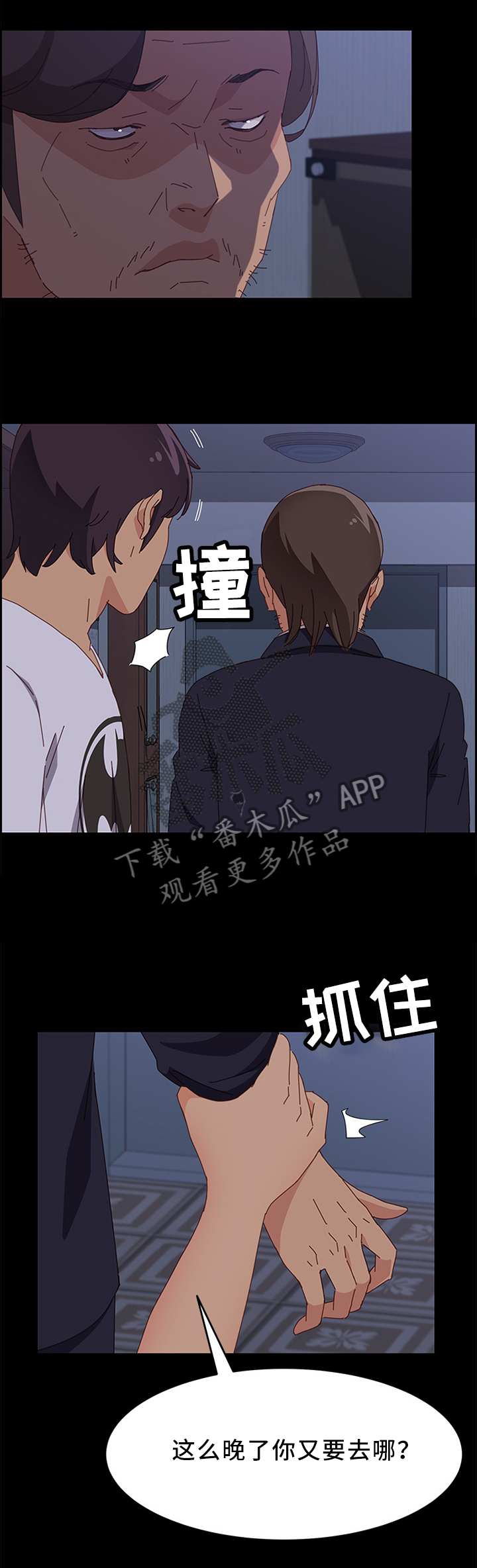 第46章：没有魅力0