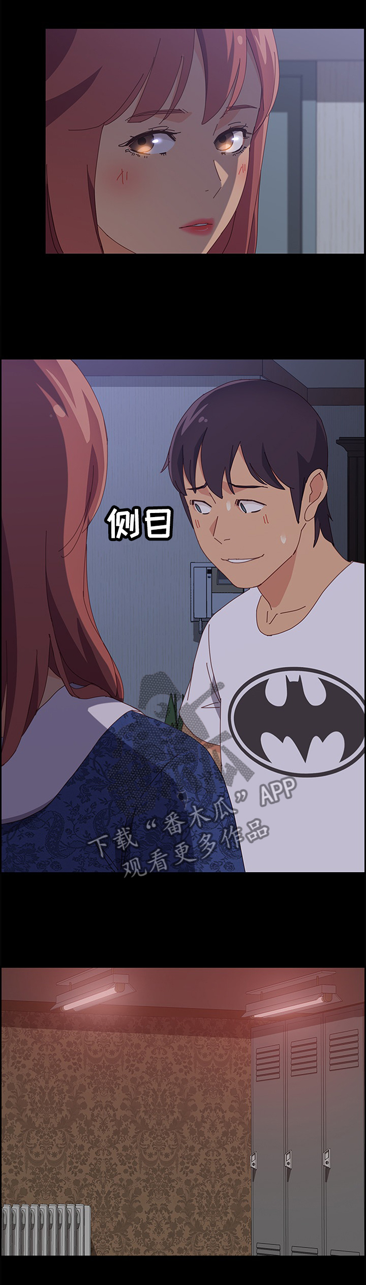 第46章：没有魅力1