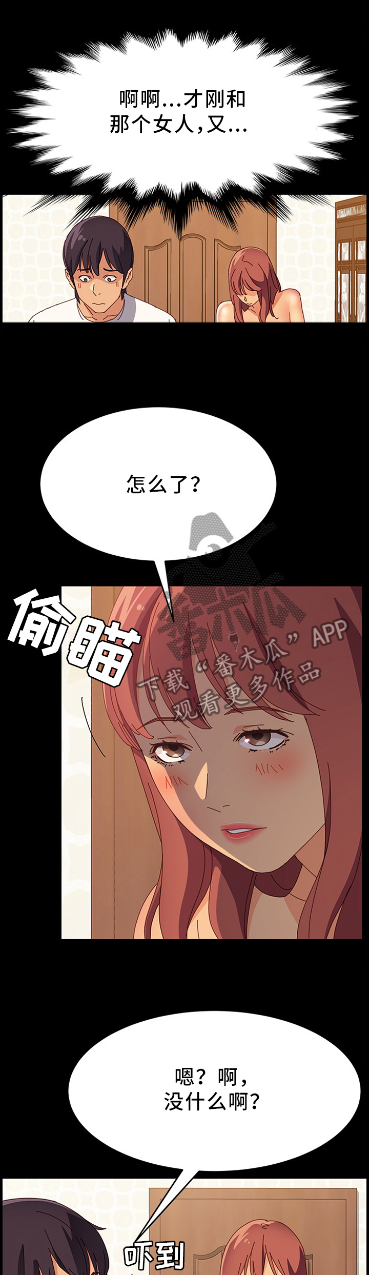 第48章：误会0